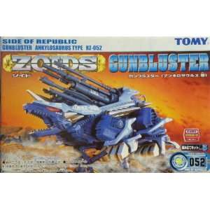  Zoids Gunbluster Ankylosaurus Type Rz 052: Toys & Games