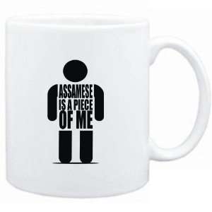  Mug White  Assamese is a piece of me  Languages Sports 