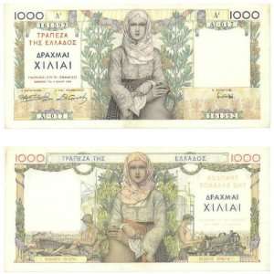  Greece 1935 1000 Drachmai, Pick 106a: Everything Else