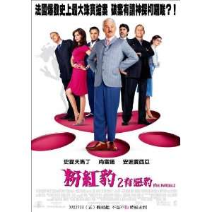  Pink Panther 2 (2009) 27 x 40 Movie Poster Taiwanese Style 