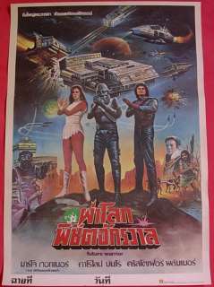Star Crash Thai Movie Poster 1978 Luigi Cozzi  