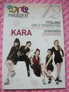 KARA SNSD SBS Inkigayo Magazine DEC 2010 KPOP JPOP  