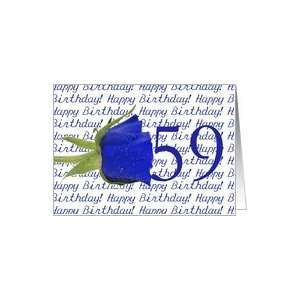  59th Happy Birthday Blue Rose Card: Toys & Games