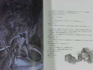 Yoshitaka Amano Art Book Vampire Hunter D artbook oop  