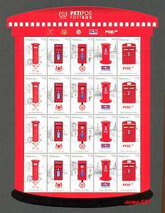 Malaysia Pos Box Stamps Sheetlet 20v MNH ~ 2011  