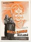 India Bollywood Press Book 1947 MIRZA SAHIBAN Noor Jehan Trilok Kapoor