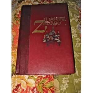   Doctor Zhivago (9780895773425) Boris Pasternak, Norman Green Books