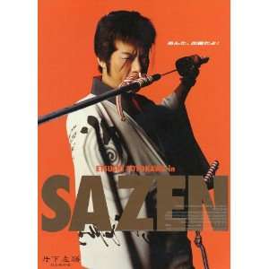  Tange Sazen (9999) 27 x 40 Movie Poster Japanese Style A 