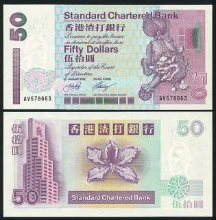 Hong Kong  50 Dollars 2002 P 286 UNC  