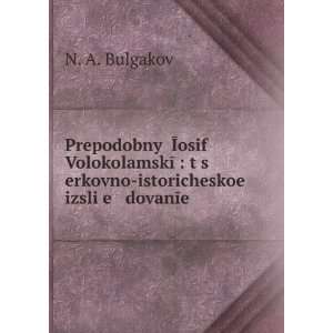   izsliÍ¡e dovanÄ«e (in Russian language) N. A. Bulgakov Books
