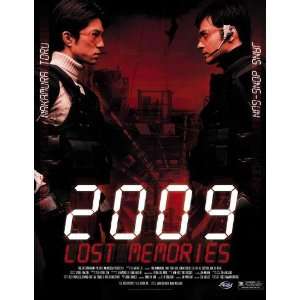 2009 Lost Memories Movie Poster (27 x 40 Inches   69cm x 102cm) (2002 