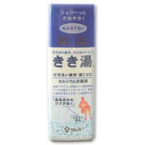  Kikiyu Japanese Spa Mineral Care   Calcium Carbohydrate 