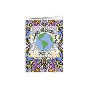 Happy Earth Day 2012 Daffodil Organic Pattern Card Health 
