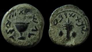 Judaea. First Jewish War. Year 4 (69 AD). AE 18 mm, 1/8 Shekel.  