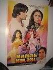 1982 Bollywood 1 sh Poster NAMAK HALAAL Amitabh Smita 27962