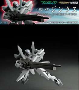 Robot Spirits Tamashii Limited Gundam 00 GN X Figure  