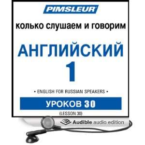   Pimsleur Language Programs (Audible Audio Edition): Pimsleur: Books