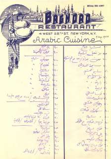 BAGHDAD restaurant MENU,1955,HANDWRITTEN,Arabic Cuisine,New York,NY 