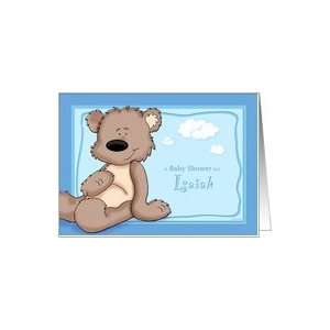  Isaiah   Teddy Bear Baby Shower Invitation Card: Health 