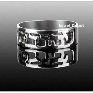  Sterling 925 Silver Hebrew Cut Out Name Ring Jewish 