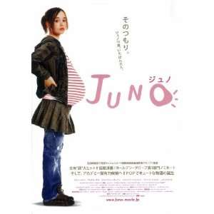  2007 Juno 27 x 40 inches Japanese Style A Movie Poster 