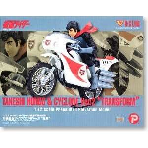   Club 1/12 Hongo Takeshi & Cyclone from Kamen Rider: Toys & Games