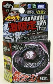 Takara Tomy Beyblade WBBA Bakushin Susanow 90WF