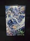Cheap Shipping★Tegami Bachi Art Book Japan Anime Illustrations 