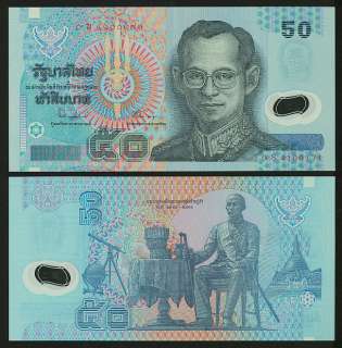 Thailand  50 Baht 1997 Polymer UNC P 102  