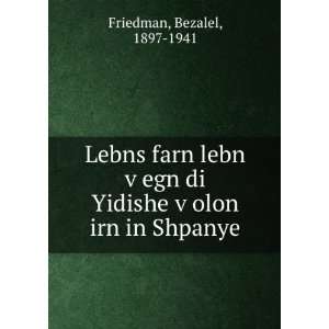   Yidishe vÌ£olon irn in Shpanye Bezalel, 1897 1941 Friedman Books