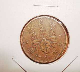 EARLY 1900s ONE SEN JAPAN/JAPANESE BRONZE COIN  