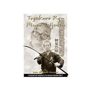  Togakure Ryu Ninpo Taijutsu Book by Masaaki Hatsumi 