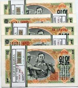NORTH KOREA 1 WON 1947 P 8 UNC ( 10 NOTES )  