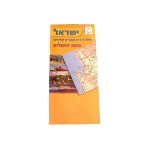   100x33 cm. Multicolor Folding Map of Israel in Hebrew 