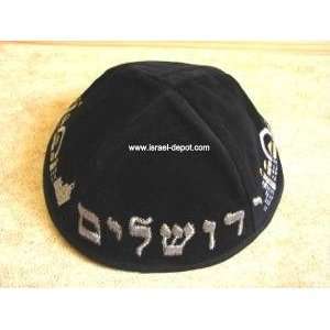  Jewish Velvet Kippah Jerusalem in Hebrew Walls Ornament 