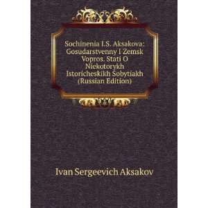   Russian Edition) (in Russian language) Ivan Sergeevich Aksakov Books