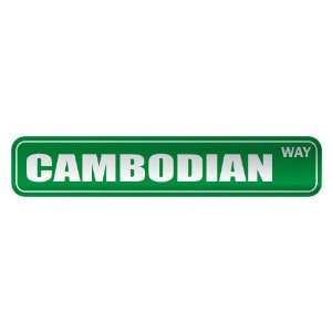   CAMBODIAN WAY  STREET SIGN COUNTRY CAMBODIA