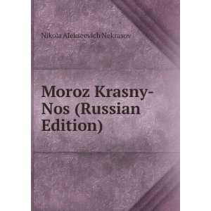   Edition) (in Russian language) Nikola Alekseevich Nekrasov Books