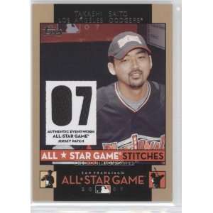  2007 Topps Update All Star Stitches Takashi Saito AS TS 