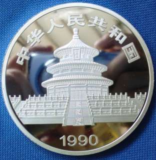 fine Chinese collection Silver coin year 1990,70mm  