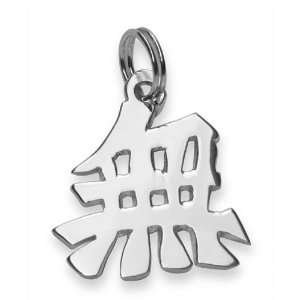    Sterling Silver Nothingness Kanji Chinese Symbol Charm: Jewelry