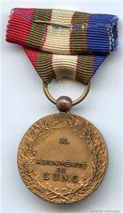 Medal of the National Union of Combattants WW1, s3939  