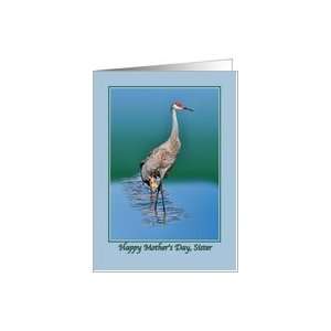  Sisters Mothers Day Card with Baby Crane Card Health 