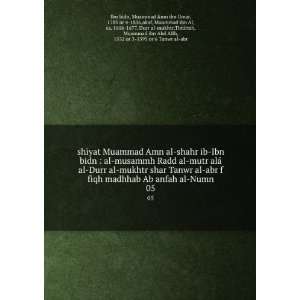  shiyat Muammad Amn al shahr ib Ibn bidn  al musammh Radd 