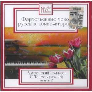   russian composers. Vol. 2 Various, Taneev Sergei Arenski Anton Music