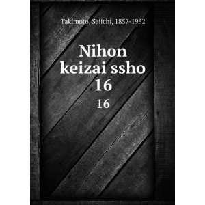  Nihon keizai ssho. 16 Seiichi, 1857 1932 Takimoto Books