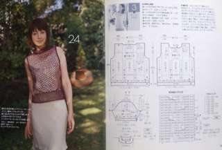   Crochet Women Japanese Craft Pattern Book See Through Sweater Vest