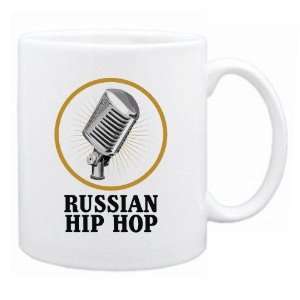 New  Russian Hip Hop   Old Microphone / Retro  Mug Music  