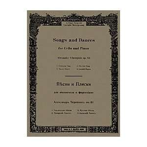  Russian Songs and Dances Op.84 Musical Instruments