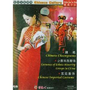  Chinese Costumes (DVD) 